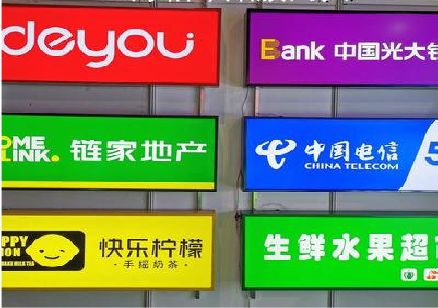 隆安什么是3M店面门头招牌？