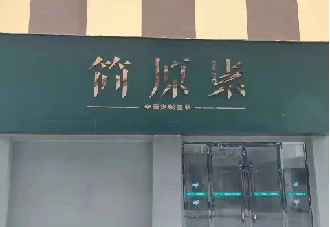 隆安多数商家选择哪种招牌？