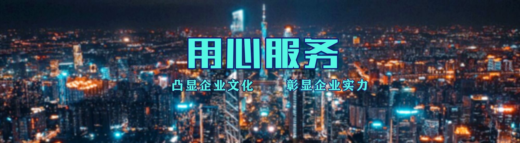 隆安店面门头招牌.