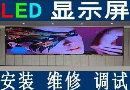 隆安LED炫彩屏招牌的优势及应用