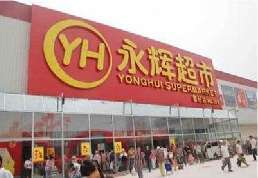 隆安生活超市门头如何设计？