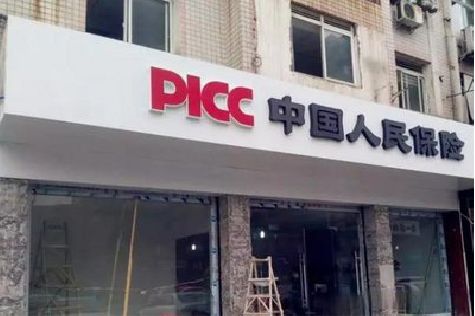 隆安铝塑板门头