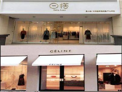 隆安商场里的服装店招牌可以怎么做？