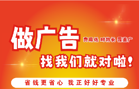 隆安如何提高门头广告设计制作效果？