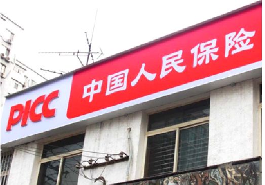 隆安连锁店招牌常见的几种制作材质。