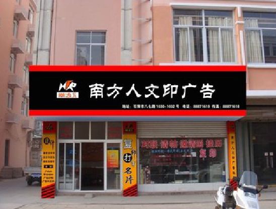 隆安广告招牌系统管理的关键。