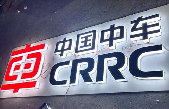 隆安招牌发光字的制作