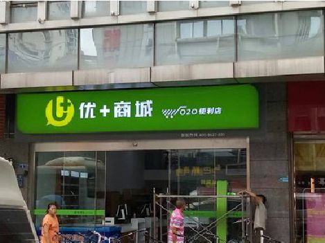 隆安做好门头招牌，吸引顾客。