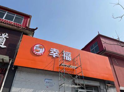 隆安铝塑板广告牌的安装工艺及流程。