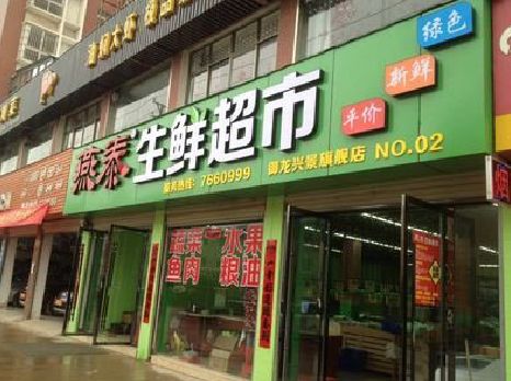 隆安超市门头设计要注意什么？