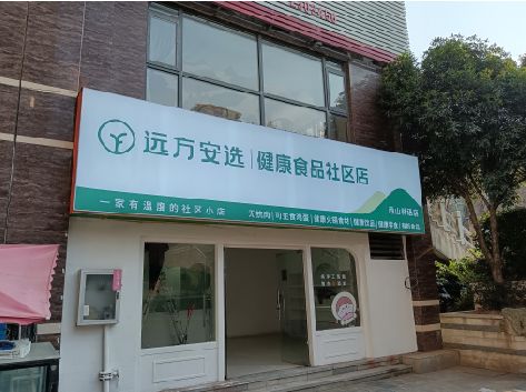 隆安软膜灯箱的价格设定与哪些因素有关？