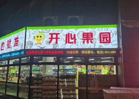 隆安门头广告灯箱制作小常识。