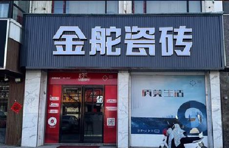 隆安门头招牌设计制作细节。