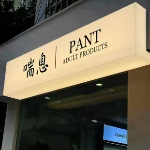 隆安户外广告对城市文化建设的作用